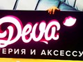 Фото компании ООО Си - ти - графика 6