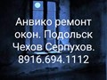 Фото компании ООО Анвико 1