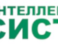 Фото компании ЗАО Интеллектуальные системы 1