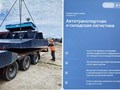 Фото компании ООО Металлстройпроект 6