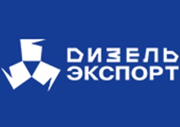 Фото компании ООО Дизель Экспорт 1