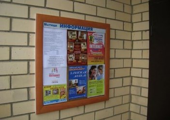 Фото компании  Курьер Сити 4