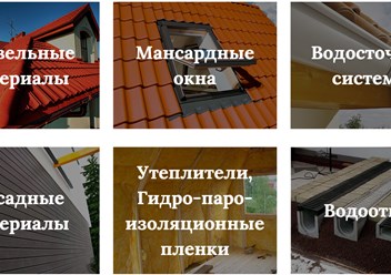 Фото компании ООО ДомКомфорт 1