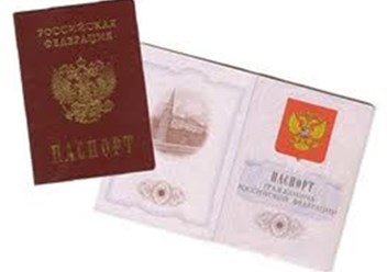 &quot;Паспортно-визовый сервис&quot; Саратовской области