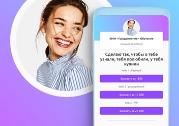 Фото компании ООО КОНТАКТ.МИ 2