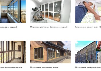 Фото компании  Окна Бастион 1