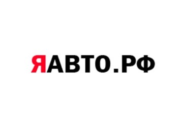 ЯАВТО.РФ маркетплейс аренды такси
