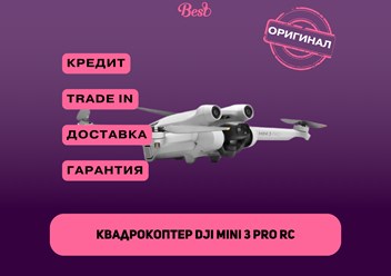 Фото компании  Best magazin 1