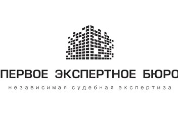 Фото компании  "Первое Экспертное Бюро" 3