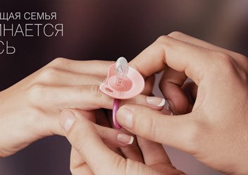 Наш слоган