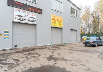 Фото компании  Авто-Олимп 1