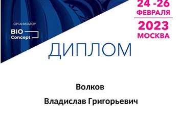 Фото компании  Волков Владислав Григорьевич 3