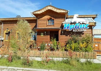 Фото компании  Ирбис, ресторан 4