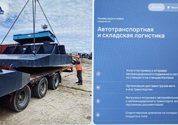 Фото компании ООО Металлстройпроект 6