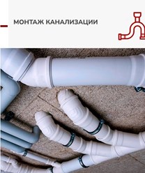 Фото компании ИП Теплодом 2