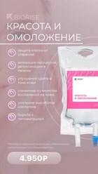 Капельница