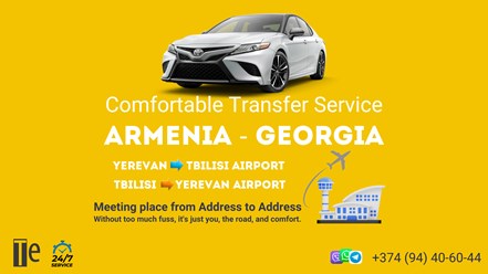 Такси от Еревана до Тбилиси