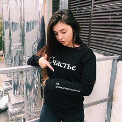 Фото компании ИП Мастерская вышивки Фабрики печати Пропаганда 18