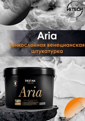 Фото компании ип Хайтек 35