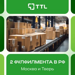 Фото компании  TTL 15