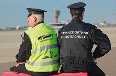 Подразделения транспортной безопасности