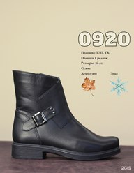 Фото компании ИП Азария 4