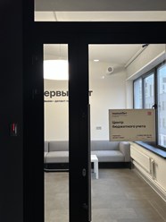 Фото компании ООО Первый Бит 7