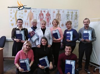Фото компании Академия Грант 1