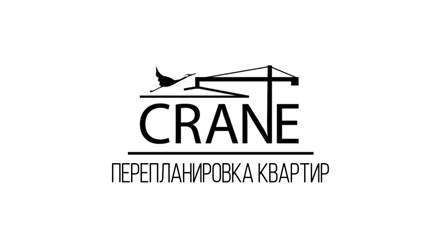 Перепланировка помещений