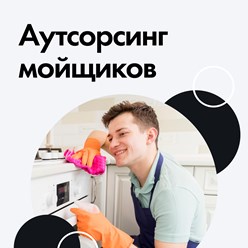 Фото компании ООО SODST 2