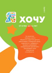 Фото компании  "Я" 16