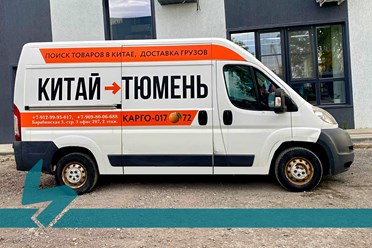 АВТОМОБИЛЬ — эффективный элемент рекламной кампании. Подробнее: https://vk.com/brendmedia_72?w=wall-228156506_833
