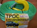 Фото компании ООО Сион Групп 2