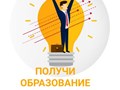 Фото компании  Учебный Центр "Профессия" 3