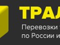 Трал 1