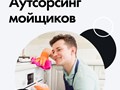 Фото компании ООО SODST 2