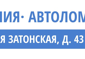 Ждем по указанному адресу