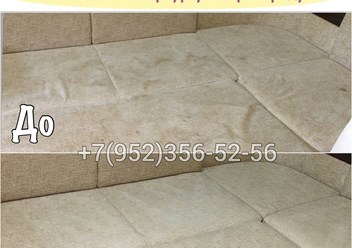 Фото компании ООО Выездная химчистка 3