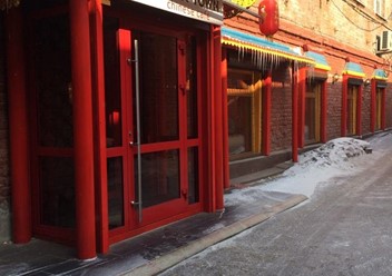 Фото компании  Пекинская утка, ресторан 4