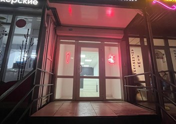 Фото компании  Мастер ОК 1