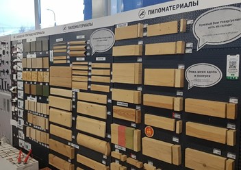 Фото компании ООО Материк 4