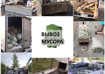 Фото компании ИП Грузчики 27 2