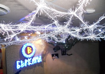 Фото компании  Беркана 5