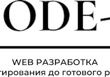 Фото компании  Code-n 1