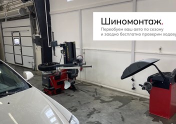 Фото компании ООО В8 центр 5