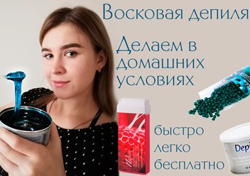 Фото компании  НастяСкарлет 1