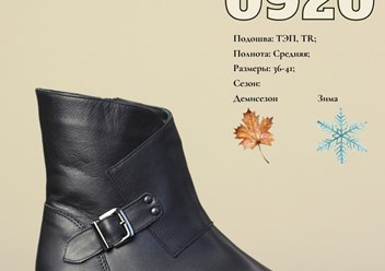 Фото компании ИП Азария 4