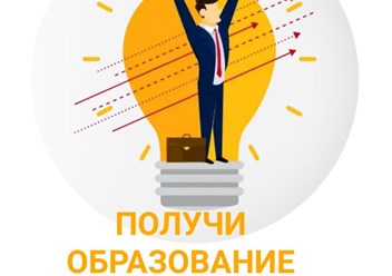 Фото компании  Учебный Центр "Профессия" 3