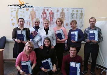Фото компании Академия Грант 1