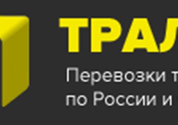 Трал 1